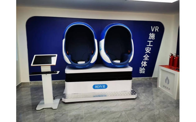 智慧工地施工隐患排查软件
